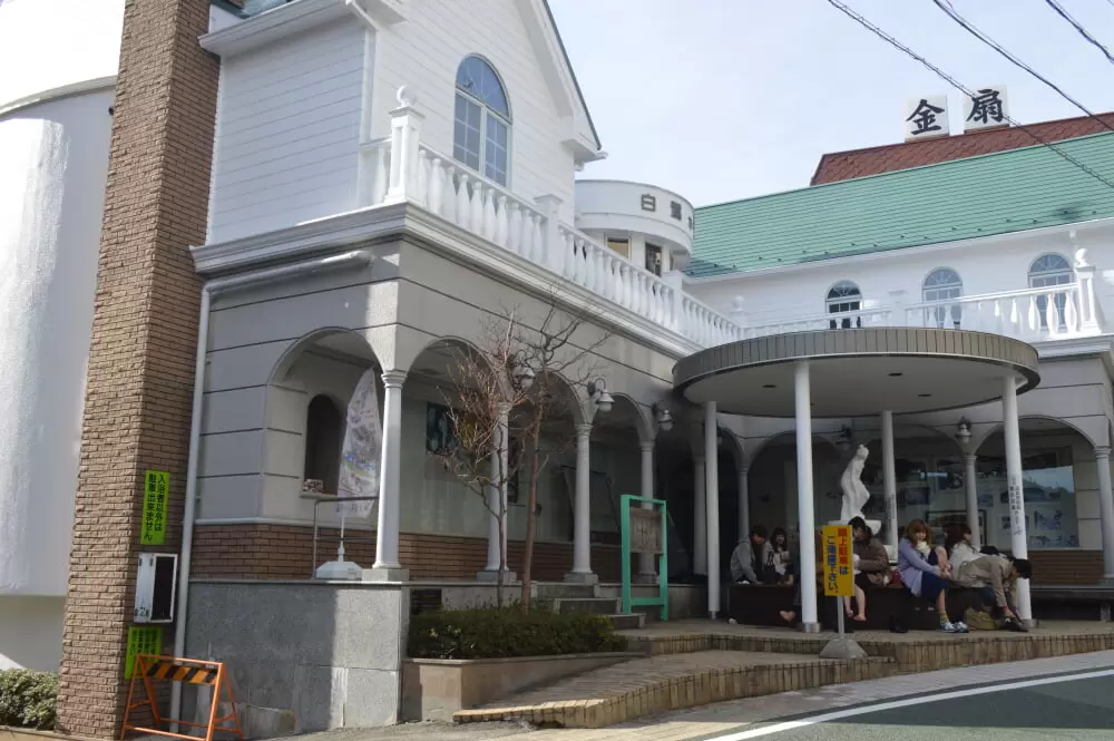 白鷺の湯の写真1