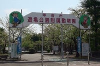 甲府市 遊亀公園付属動物園