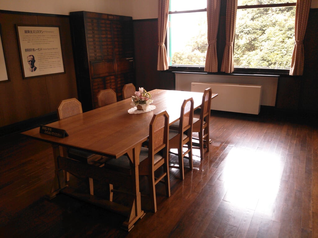 エリスマン邸の写真5