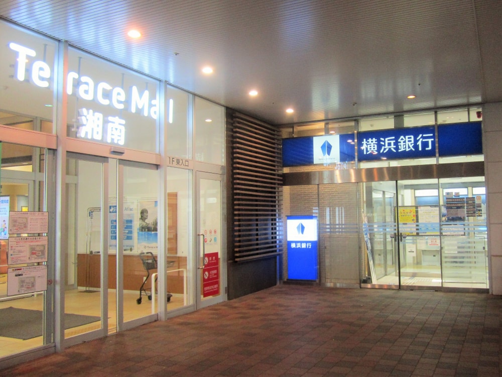 テラスモール湘南の写真2