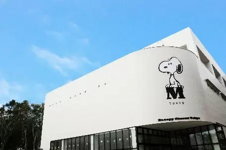 スヌーピーミュージアムの写真1