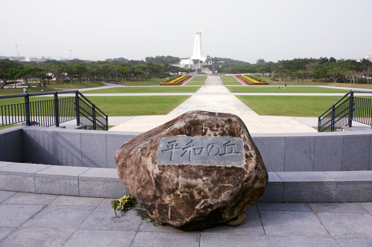 平和祈念公園の写真5