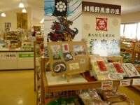 道の駅　南相馬