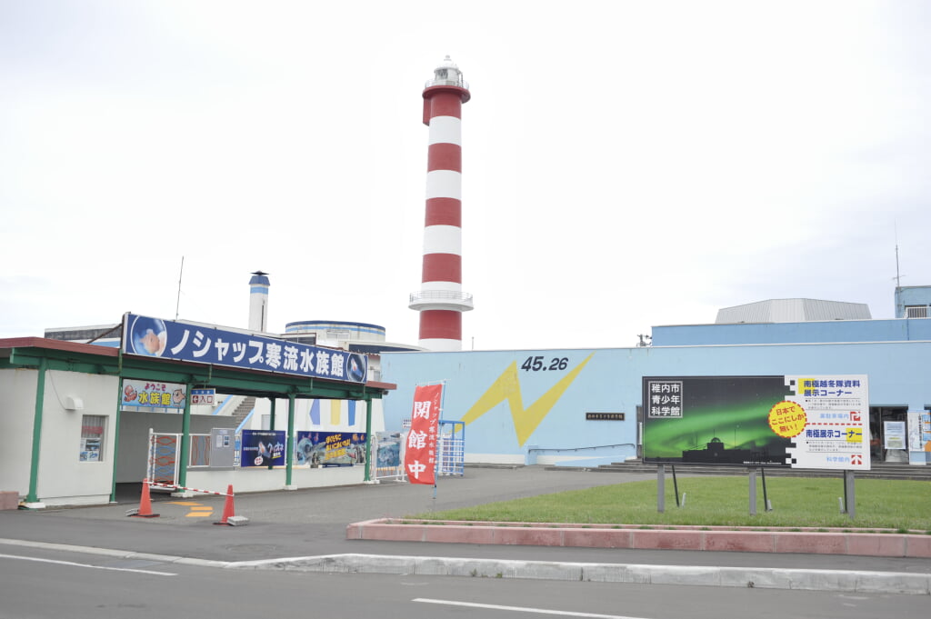 ノシャップ寒流水族館の写真4