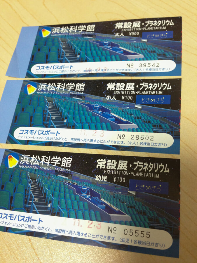 浜松科学館の写真2
