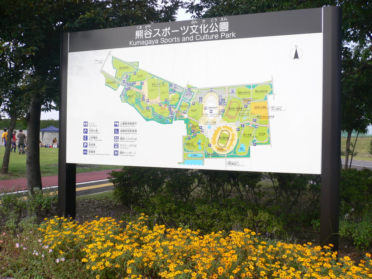 熊谷スポーツ文化公園の写真2