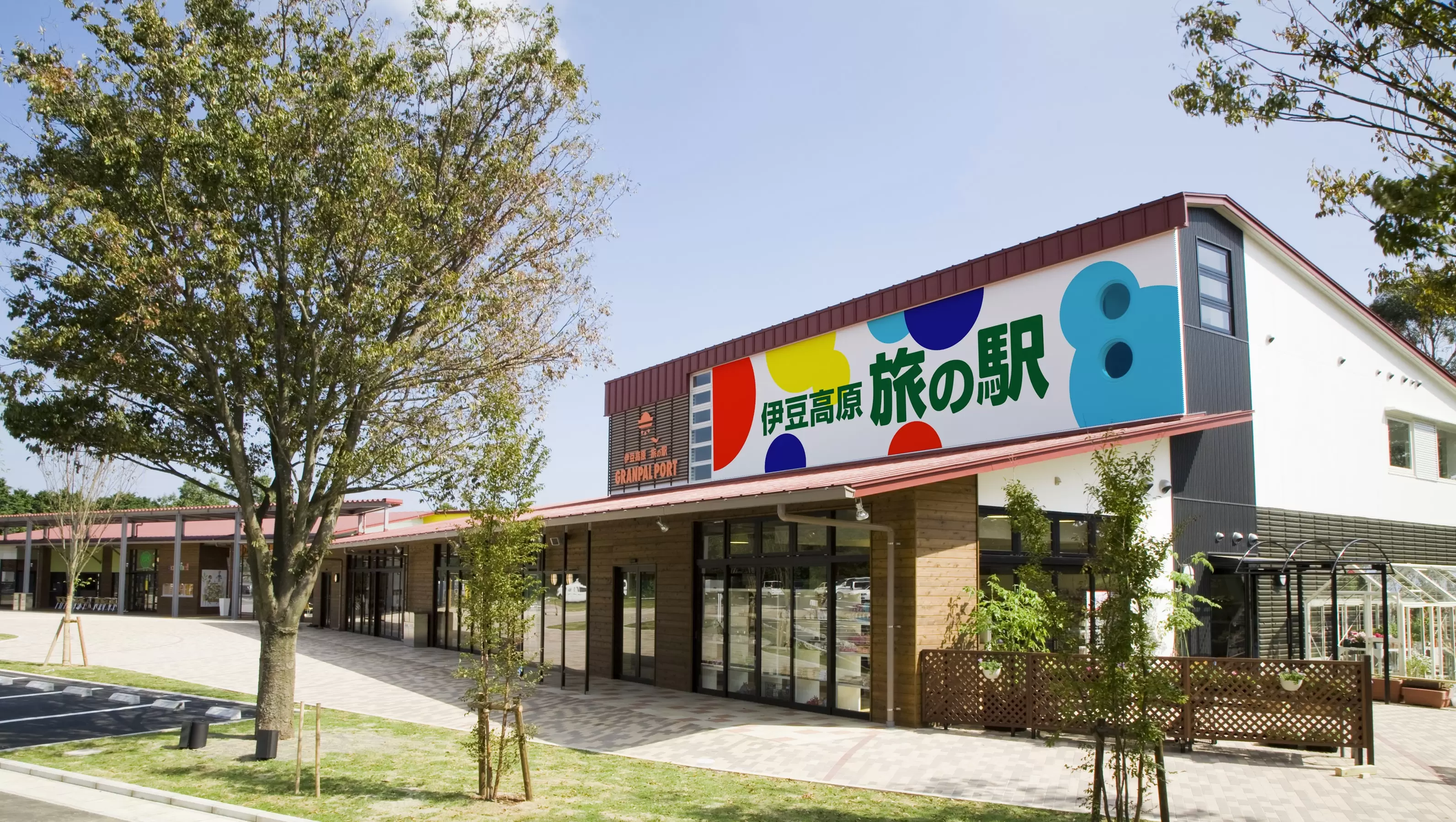 伊豆高原 旅の駅ぐらんぱるぽーとの写真1