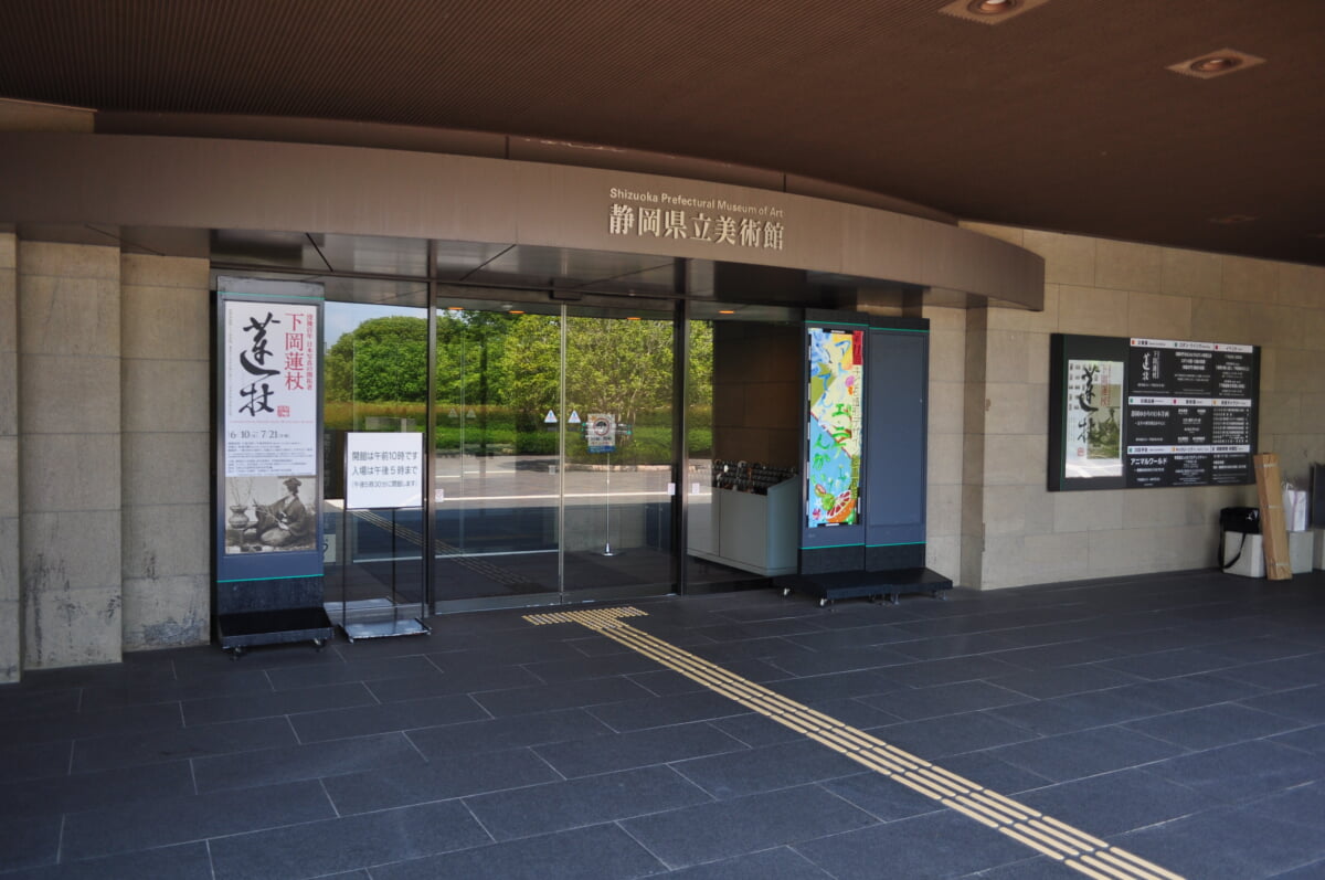 静岡県立美術館の写真3