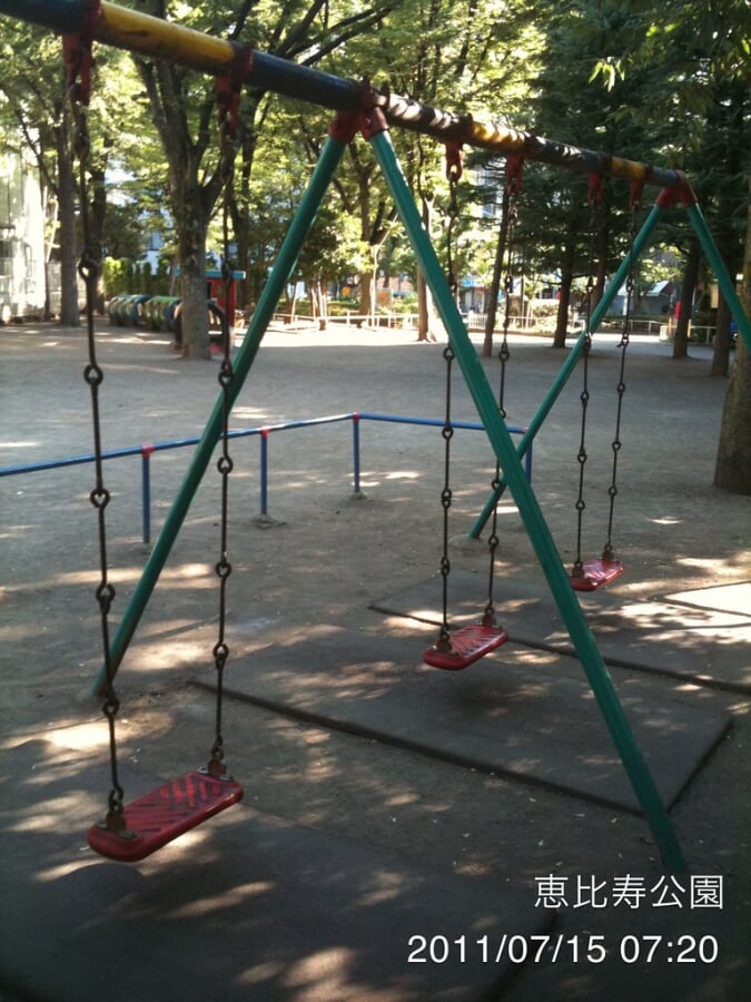 恵比寿公園の写真3