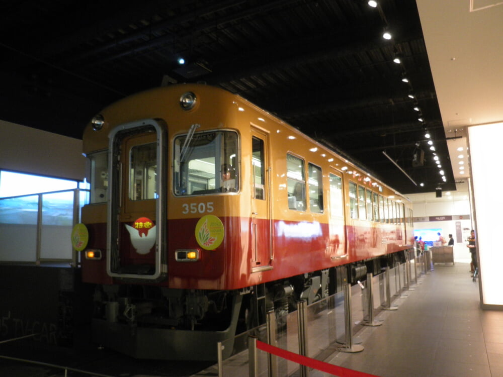 SANZEN-HIROBAの写真1