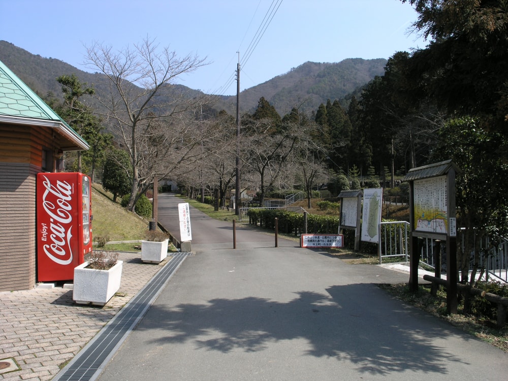 水分れ公園の写真2