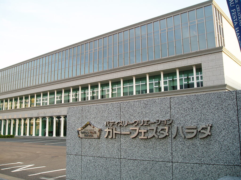 ガトーフェスタ ハラダ本社工場の写真1