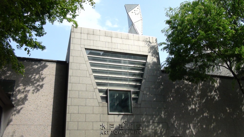 水戸芸術館の写真3