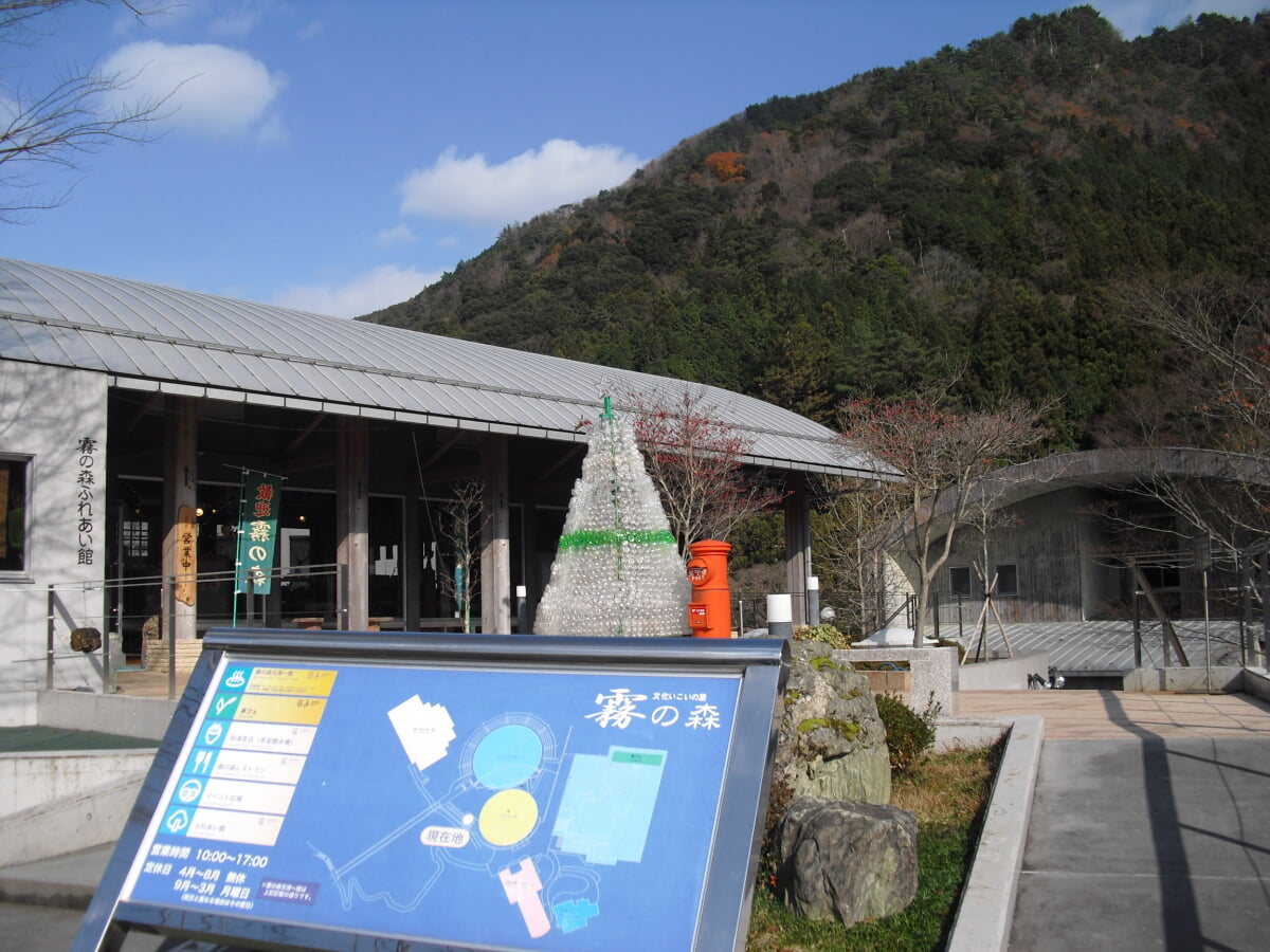道の駅　霧の森の写真1