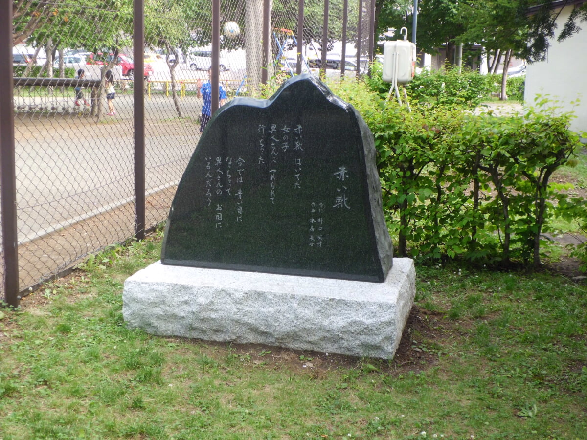 山鼻公園の写真2