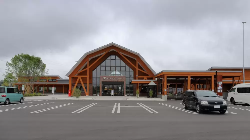 道の駅 ピア21しほろの写真1