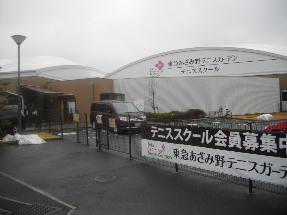 あざみ野ガーデンズの写真2