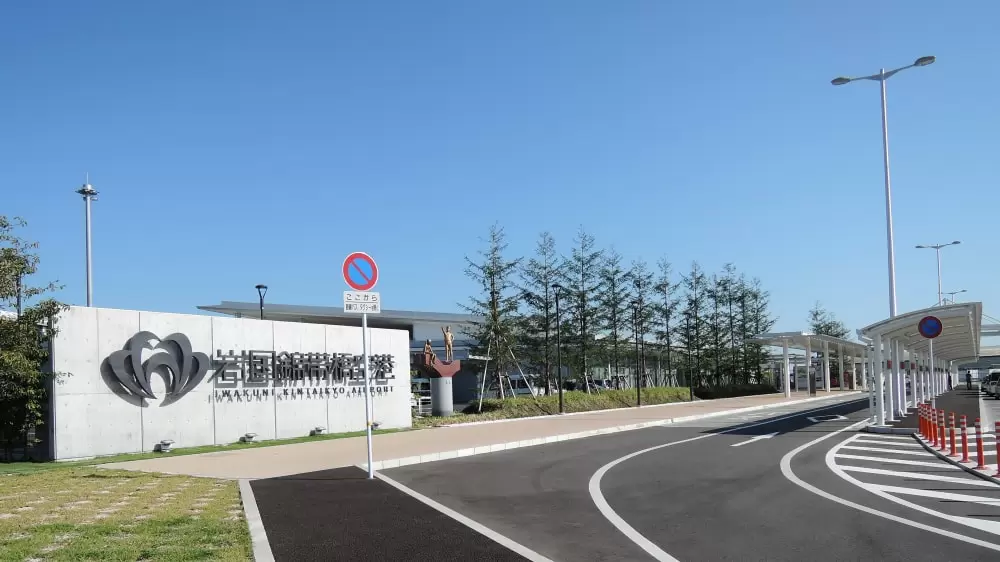 岩国錦帯橋空港の写真1