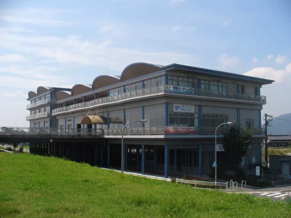 長良川サービスセンターの写真1