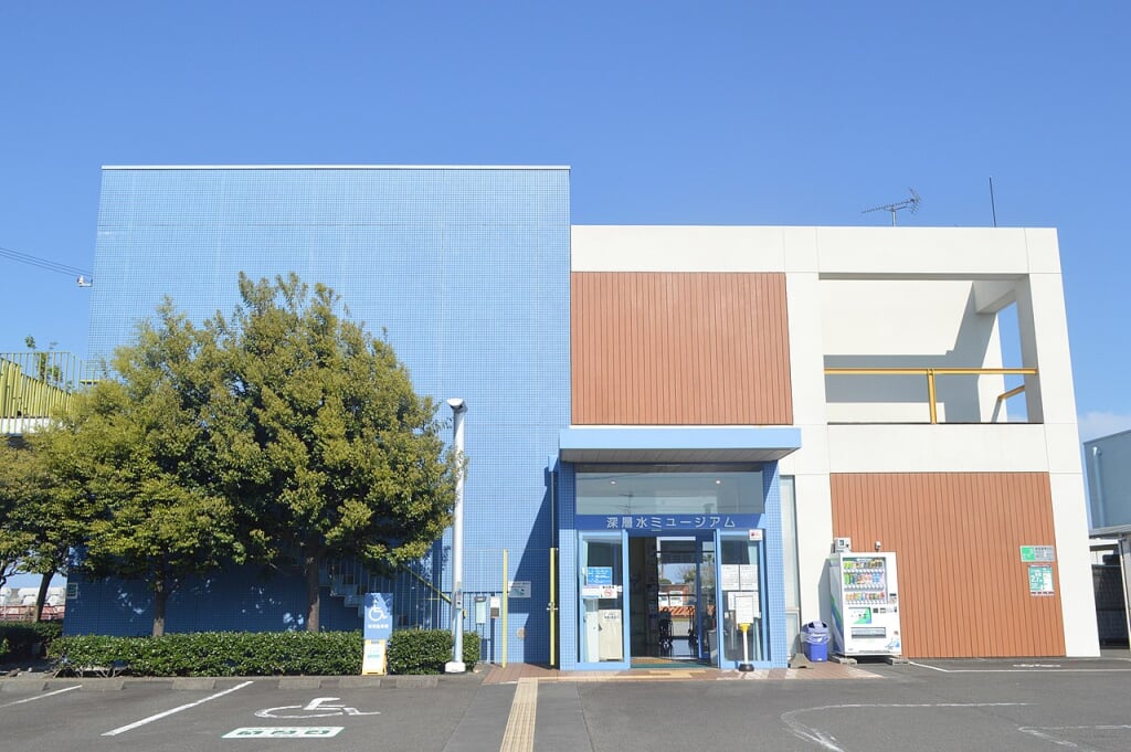 深層水ミュージアムの写真1