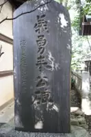 川越氷川神社