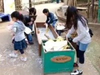 庚申山総合公園