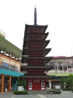 海老名中央公園