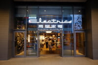 二子玉川 蔦屋家電