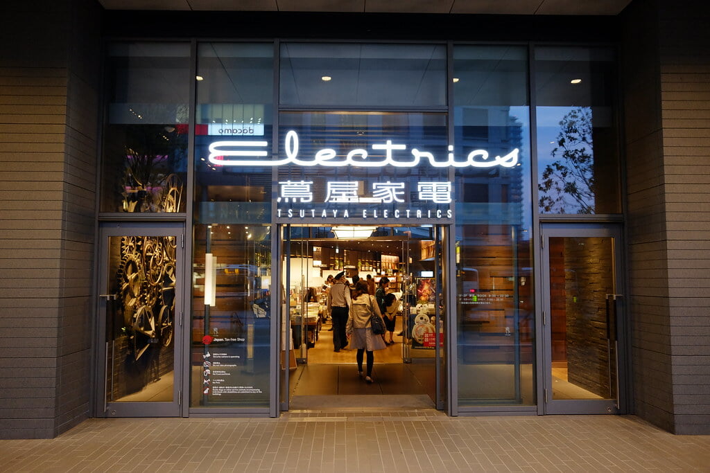 二子玉川 蔦屋家電の写真1