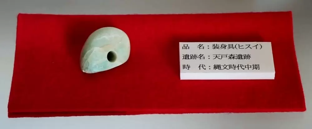 大湯ストーンサークル館の写真1