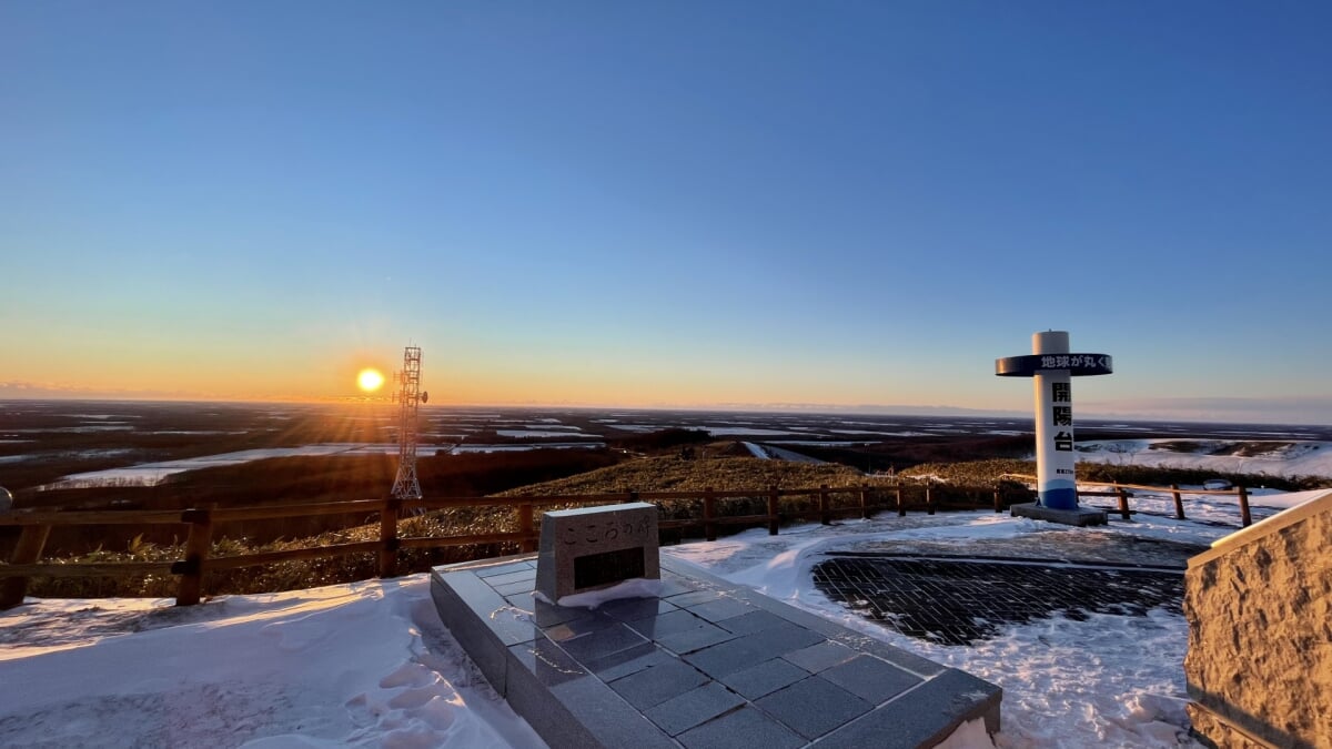 開陽台 展望館の写真2