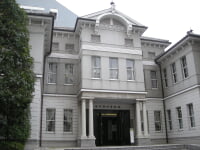 東京理科大学近代科学資料館