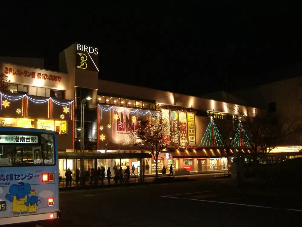 港南台バーズの写真1