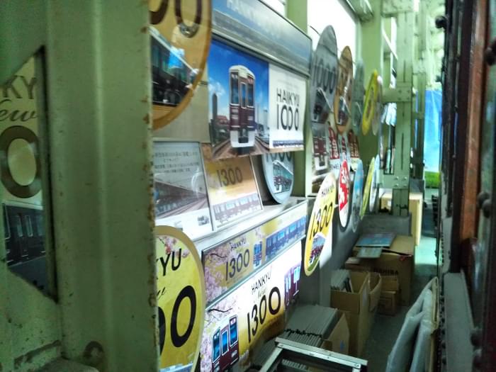 阪急電鉄　正雀工場の写真2