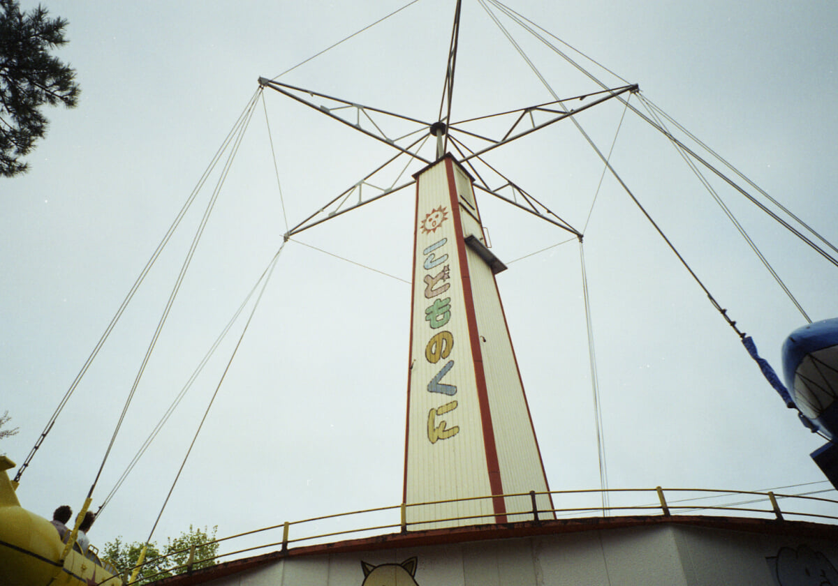 函館公園こどものくにの写真2