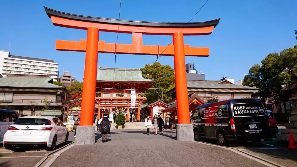 生田神社の写真1