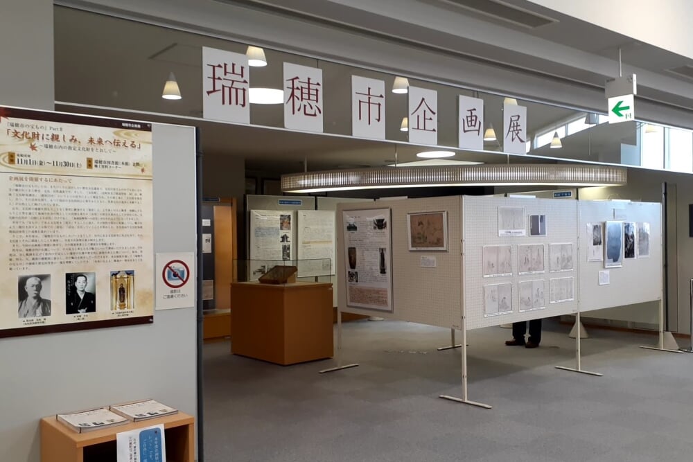 瑞穂市図書館の写真3