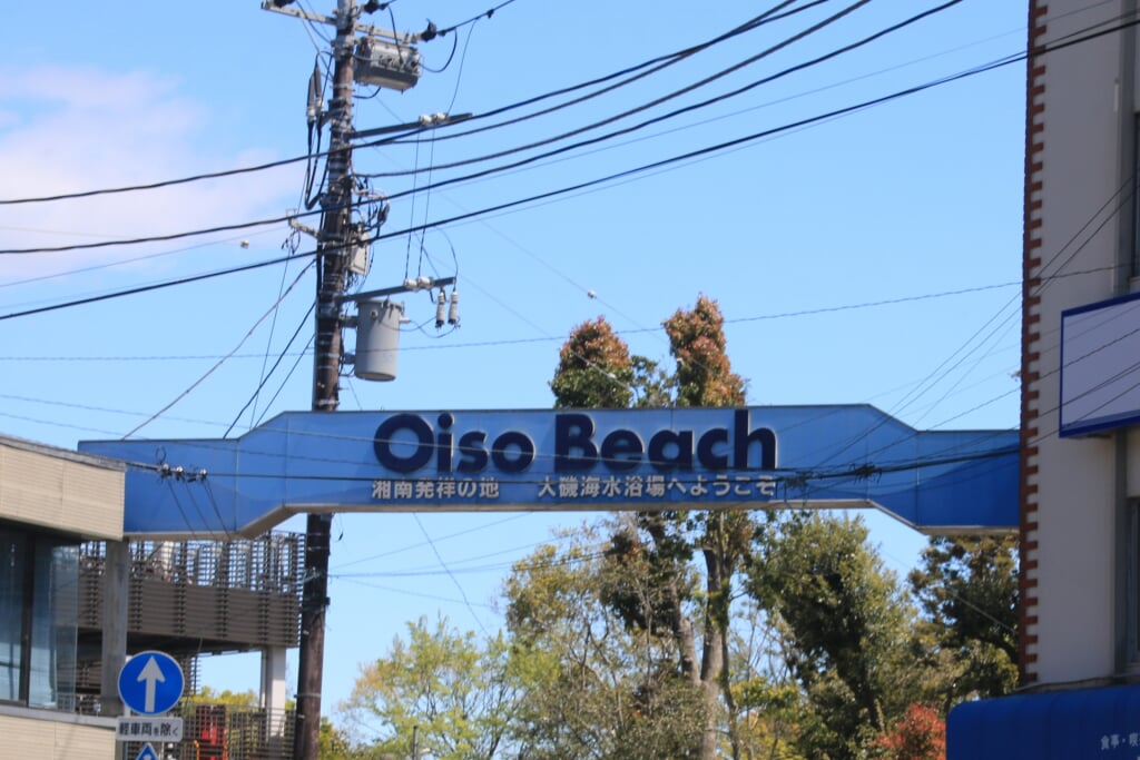 大磯海水浴場の写真2