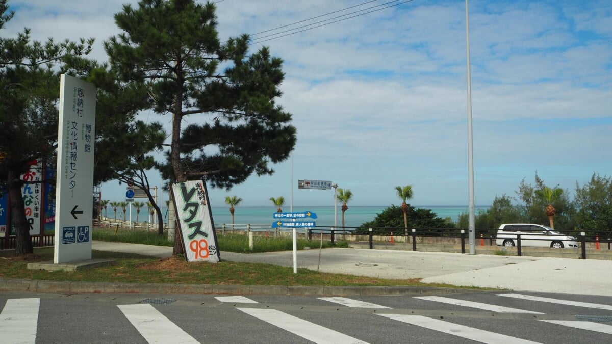 おんなの駅 なかゆくい市場の写真2