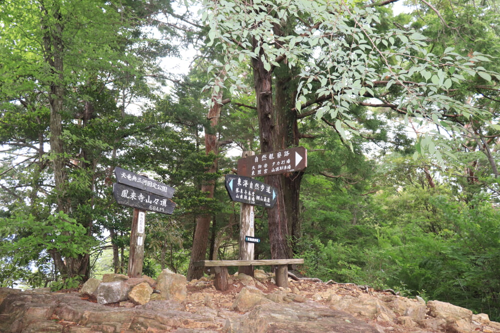 鳳来寺山の写真1