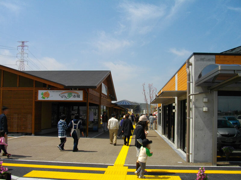 道の駅 おおきの写真1