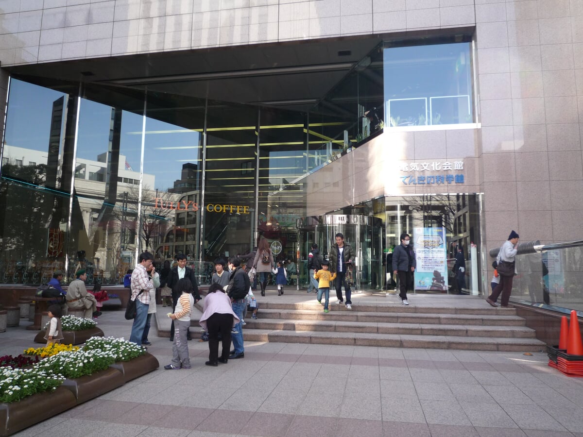 でんきの科学館の写真2