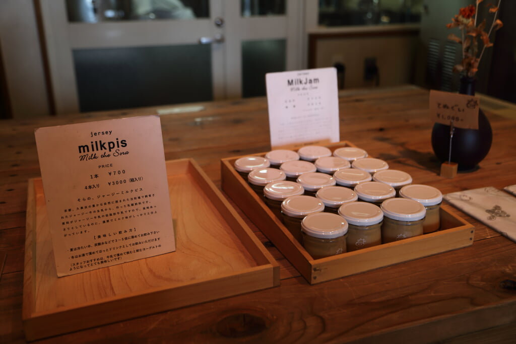 丹後ジャージー牧場　ミルク工房そらの写真1