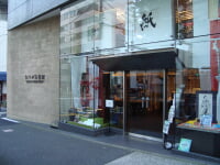 お茶の水　おりがみ会館