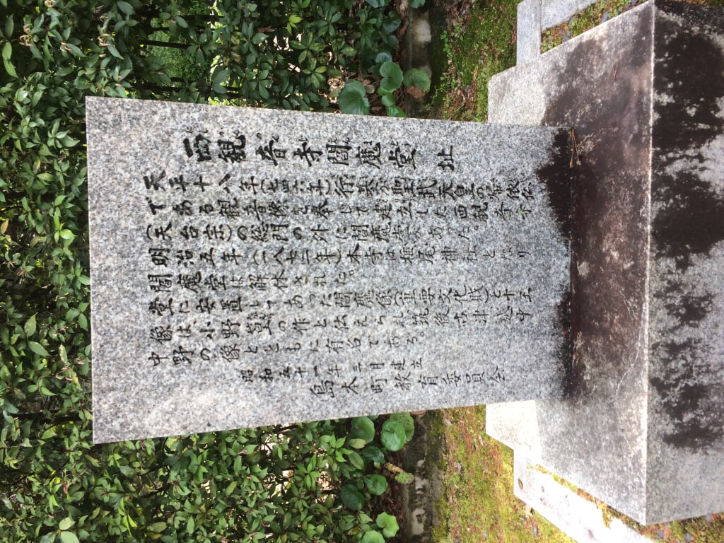 サントリー山崎蒸溜所の写真2