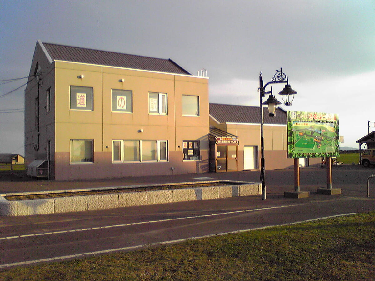 道の駅　さるふつ公園の写真3