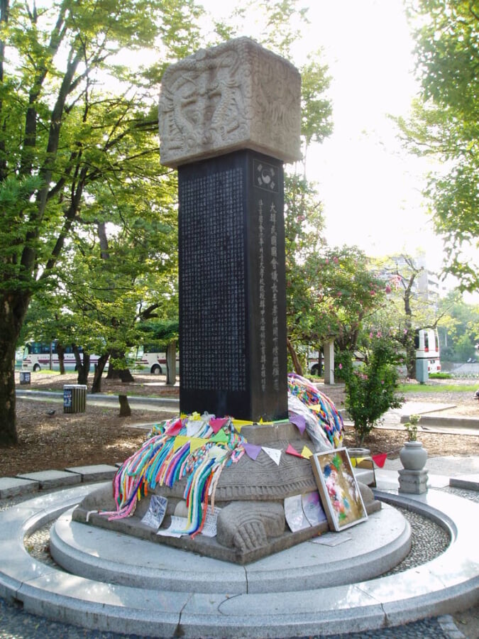 平和記念公園の写真2