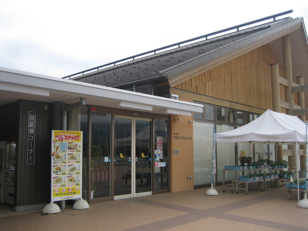道の駅　但馬のまほろばの写真1