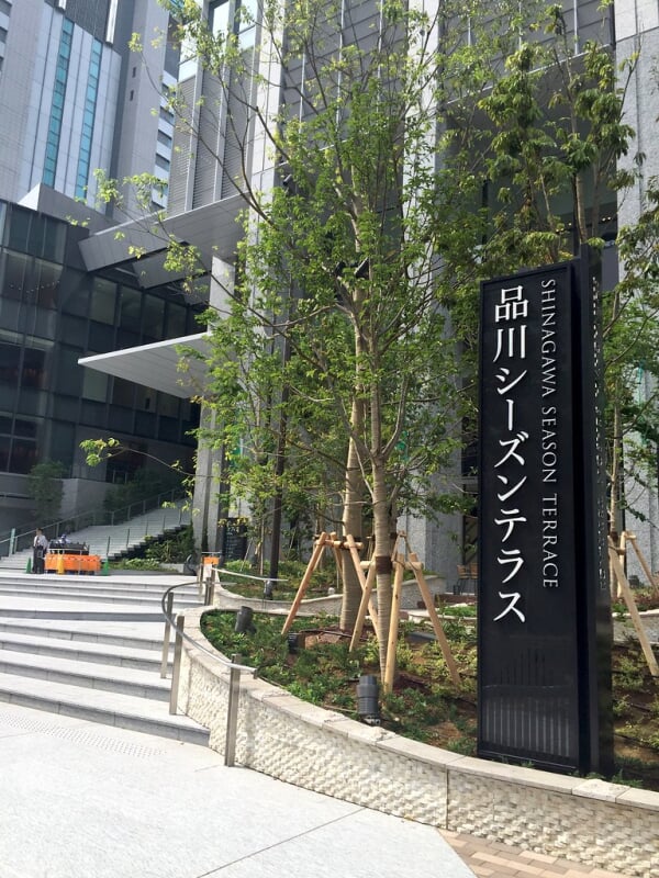 品川シーズンテラスの写真3