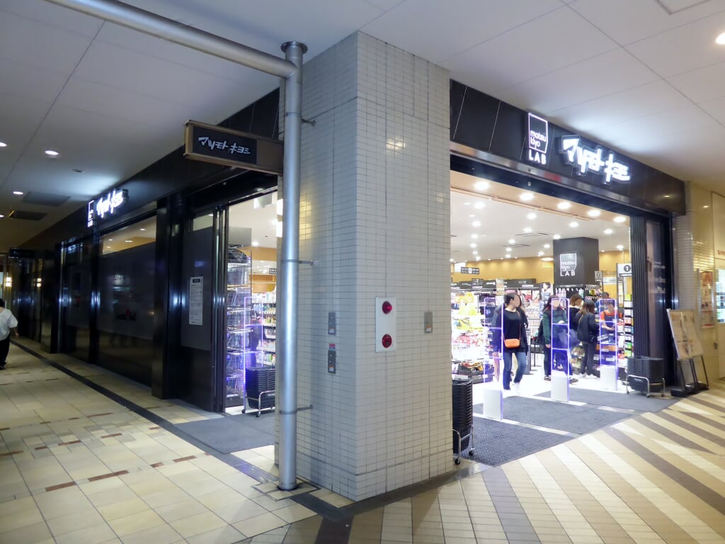 あべのキューズモールの写真4